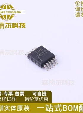TPS24712DGSR 丝印24712 热交换电压控制器 贴片MSOP10 全新原装