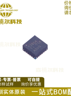 10只TPS51285ARUKR 全新原装 丝印1285A 封装QFN20 DC-DC电源芯片