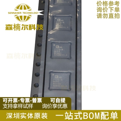AD7175-8BCPZ 封装LFCSP-40 数模转换芯片 AD7175-8BCPZ-RL7