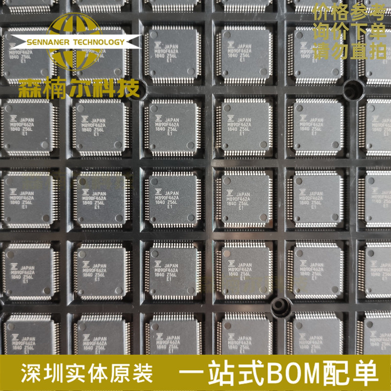 全新 MB90F462A MB90F462APMC 封装QFP64 微控制器集成芯片IC