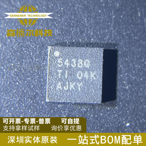 TPS54388QRTERQ1 全新原装 贴片WQFN16 丝印5438Q 开关稳压器IC
