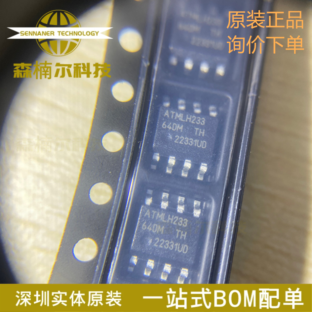 AT24C64D-SSHM-T 全新原装 贴片SOP-8 存储器芯片 EEPROM-串行