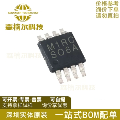 LM2621MM LM2621MMX 丝印S06A 开关稳压器 MSOP8 全新原装