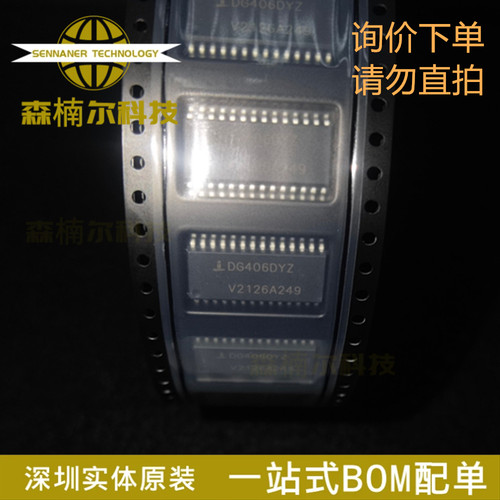 DG406DY DG406DYZ 全新原装 贴片SOP28 模拟开关芯片 DG406DYZ-T