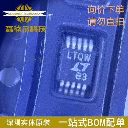 LTC4150CMS 丝印LTQW 全新原装 封装MSOP-10 电池管理芯片