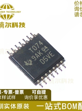 10只 TL074CPWR 丝印T074 运算放大器芯片 封装TSSOP14 全新原装