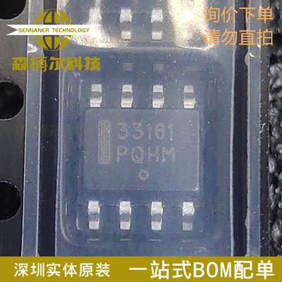 MC33161DG 全新原装 封装SOP-8 电压监视器ICX芯片 现货库存