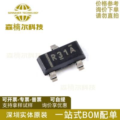 REF3112AIDBZR 全新原装 丝印R31A SOT-23 1.25V 电压基准IC芯片