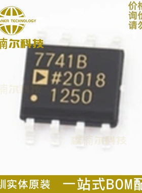 AD7741BRZ 全新原装 AD7741BR 7741B 贴片SOP-8 数模转换芯片IC