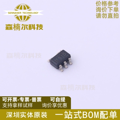 30只 TLV9051IDBVR 全新原装 丝印T51D SOT23-5 运算放大器IC