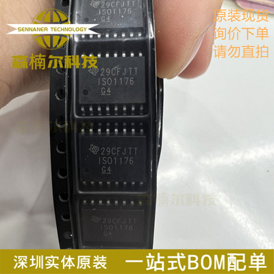 ISO1176DWR ISO1176DW 全新原装 封装SOP-16 驱动器 接收器IC