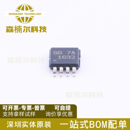 OPA1632DGNR 全新原装 丝印1632 贴片MSOP8 运算放大器IC