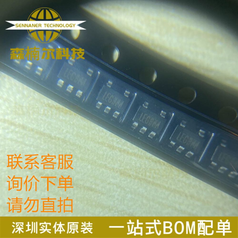 ADP123AUJZ-R7 全新 ADP123AUJ 丝印LEG 贴片SOT23-5稳压器IC芯片