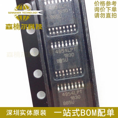 A4954ELPTR-T 全新原装 A4954LPT TSSOP-16 全桥式微步电机驱动IC