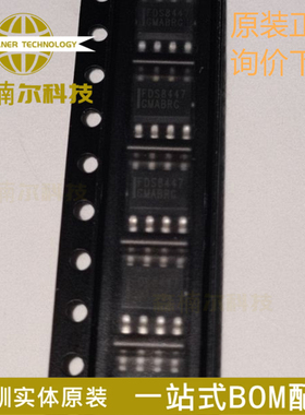 晶体管 FDS8447-NL FDS8880-NL FDS8949-NL SOP-8 MOS场效应管