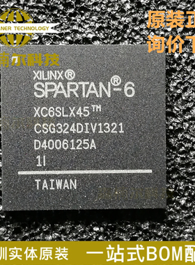 XC6SLX45-L1CSG324I 全新原装 封装BGA324 可编程逻辑IC芯片