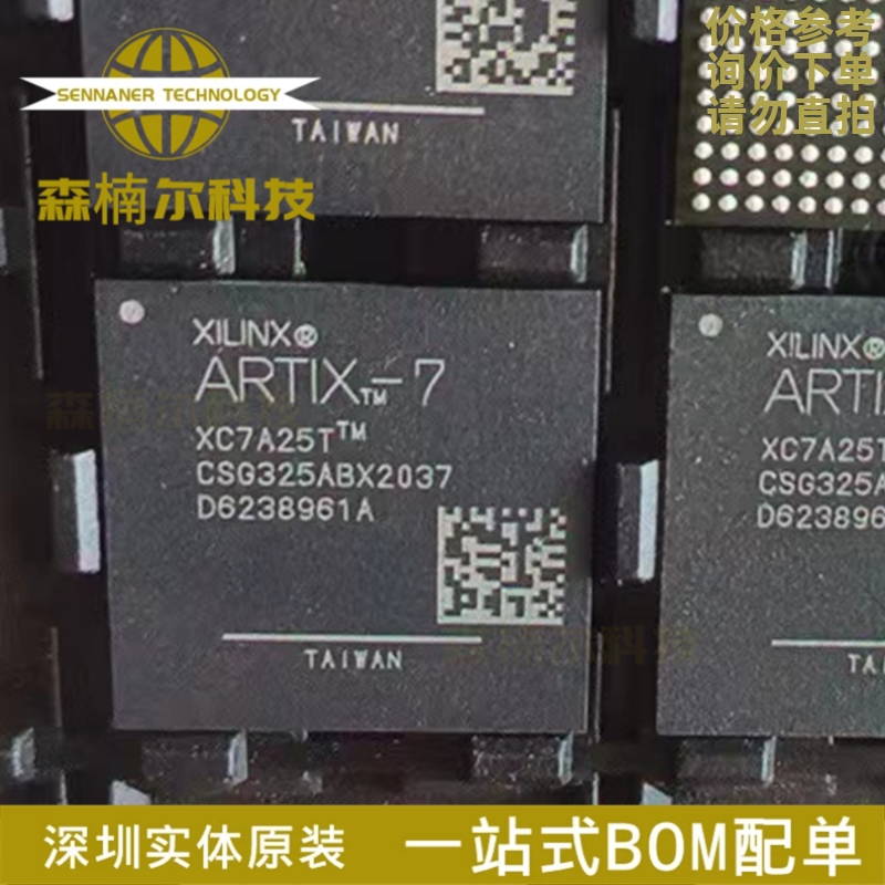 XC7A35T-2CSG324I 全新原装 封装BGA324 FPGA嵌入式可编程逻辑IC