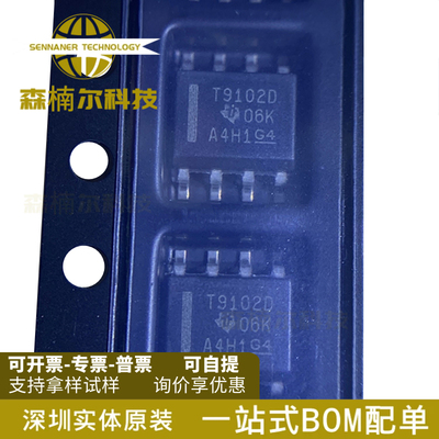 TLV9102IDR 全新原装 丝印T9102D 封装SOP8 双运算放大器IC芯片
