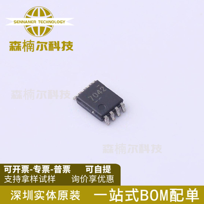 ADS7042IDCUR 全新原装 丝印7042 封装VSSOP-8 模数转换芯片ADC
