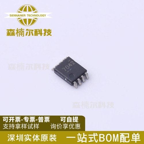 ADS7042IDCUR 全新原装 丝印7042 封装VSSOP-8 模数转换芯片ADC