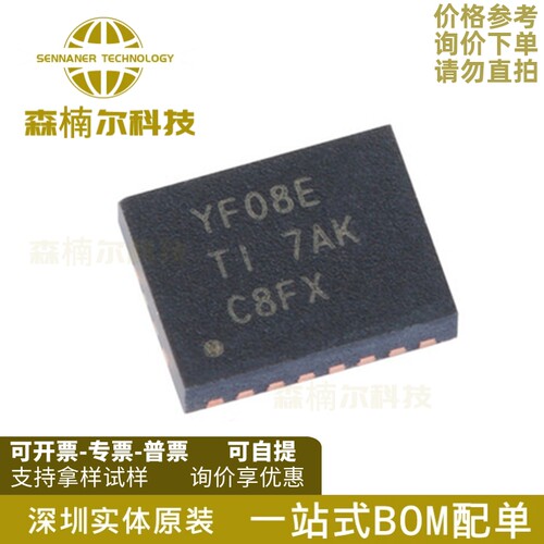 10只TXS0108ERGYR 全新原装 VQFN-20 丝印YF08E 电压电平转换器IC