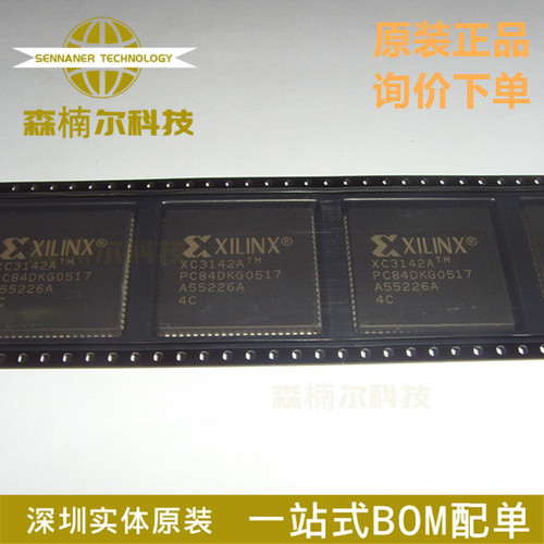 XC3142A-4PC84C 全新原装 封装PLCC84 可编程逻辑IC芯片
