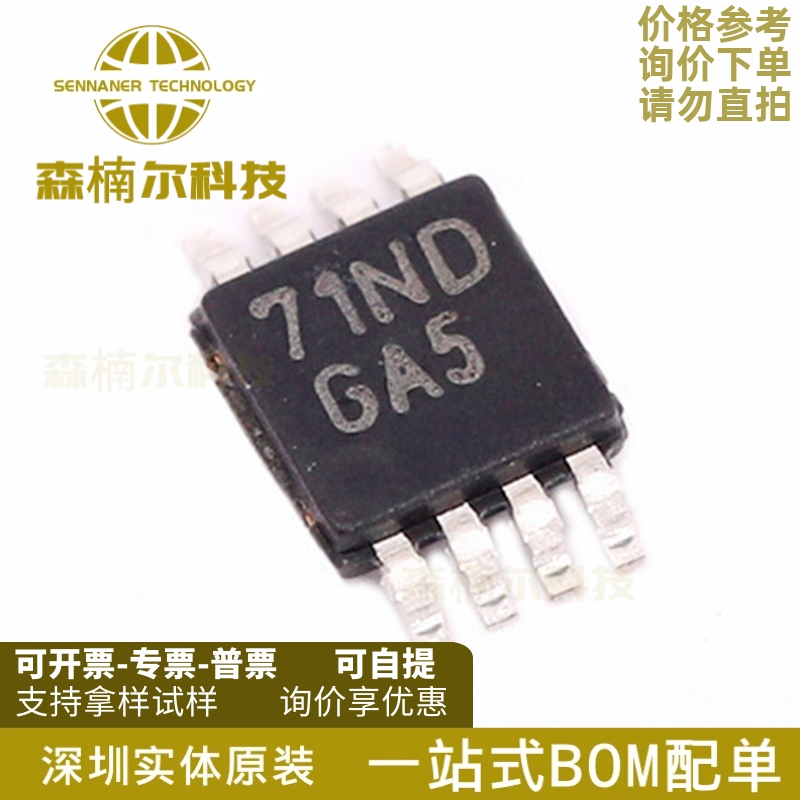 LM4990MMX LM4990MM 丝印GA5 音频放大器芯片 封装MSOP8 全新原装