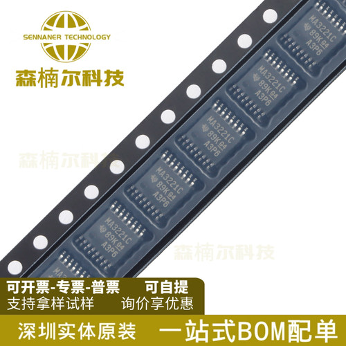 MAX3221CPWR 丝印MP221EC 线路驱动器 封装TSSOP16 全新原装