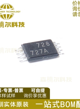 OP727ARUZ OP727ARU 仪器运算缓冲精密放大器 TSSOP-8 全新原装