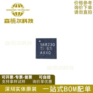 TPS568230RJER 全新原装 贴片VQFN20 丝印568230 开关稳压器芯片
