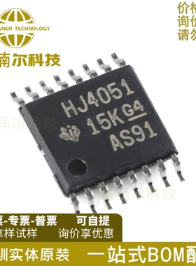 10只CD74HC4051PWR 全新原装 TSSOP-16 单通道模拟多路复用器IC