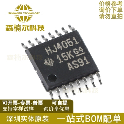 10只CD74HC4051PWR 全新原装 TSSOP-16 单通道模拟多路复用器IC