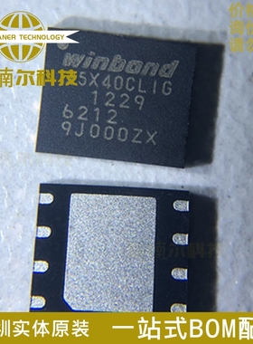 W25X40CLZPIG 全新 丝印25X40CLIG 贴片WOSN8 存储器芯片IC
