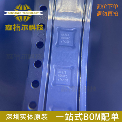 TJA1042TK/3/1J 丝印A42/3 封装HVSON8 高速CAN与待机模式收发器