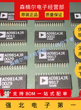 AD9814JR AD9814JRZ 全新原装 封装SOP-28 信号处理器IC芯片