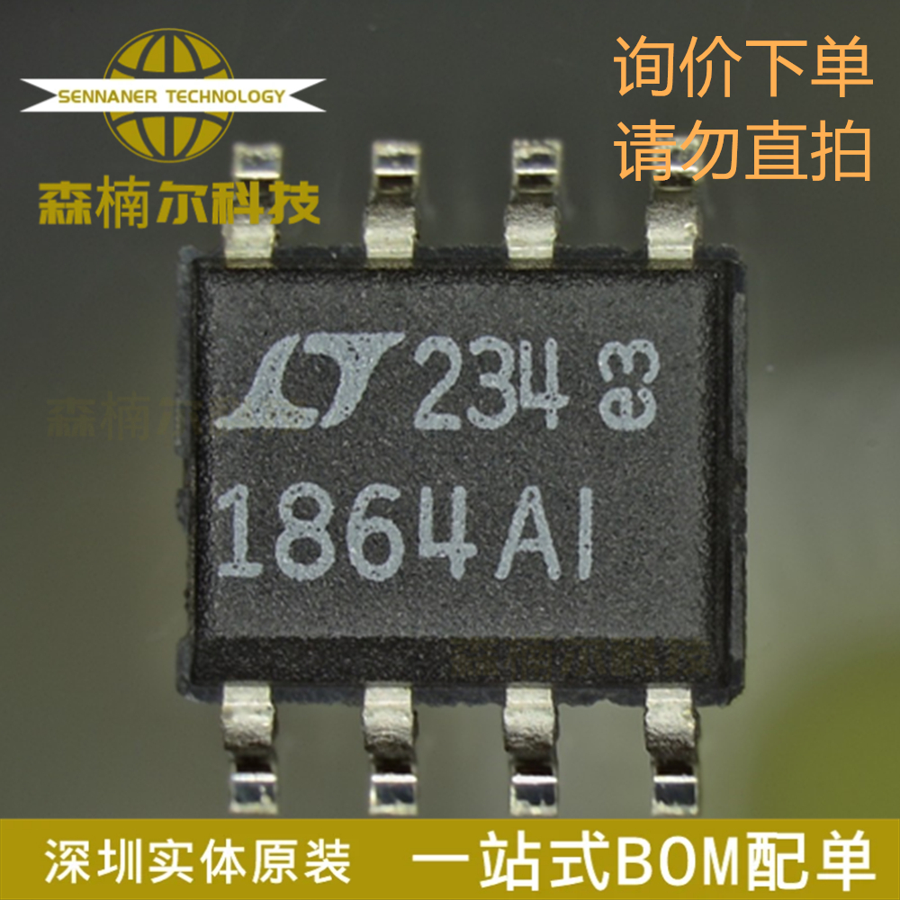 LTC1864AIS8 丝印1864AI 全新原装 封装SOIC-8 AD转换器