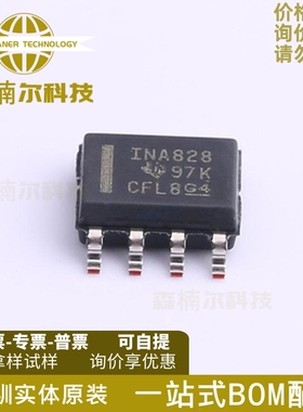 INA828IDR 全新原装 丝印INA828 封装SOP8 高精度仪表放大器芯片