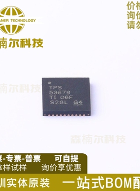 TPS53679RSBR TPS53679 QFN40封装 专业电源管理 降压多相控制器