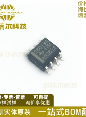 UCC28019ADR 全新原装 贴片SOP-8 丝印28019A AC-DC控制器