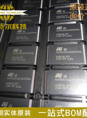 NAND02GW3B2DN6E 全新原装 内存芯片 Flash Parallel 1.8V 2Gbit