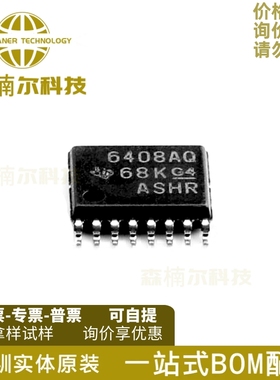 TCA6408AQPWRQ1 全新 丝印6408AQ 贴片TSSOP-16 接口扩展器芯片