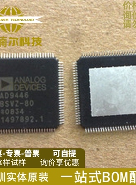 AD9446BSVZ-80 AD9446BSV-80 AD9446BSVZ 模数转换器 全新