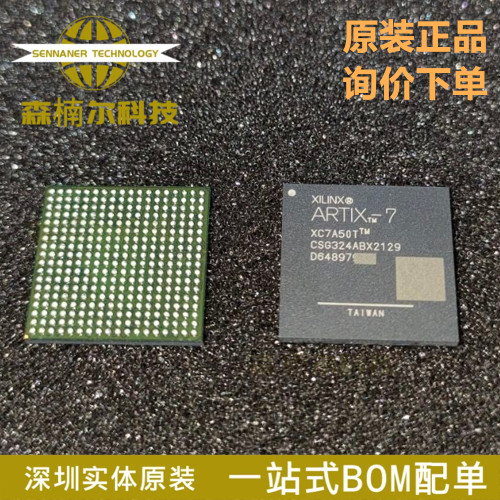 XC7A50T-1CSG324I 全新原装 封装FBGA324 可编程逻辑IC芯片