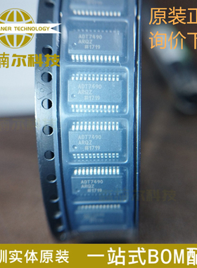 ADT7490ARQZ-REEL 全新 贴片SSOP24 马达运动点火控制器或驱动器