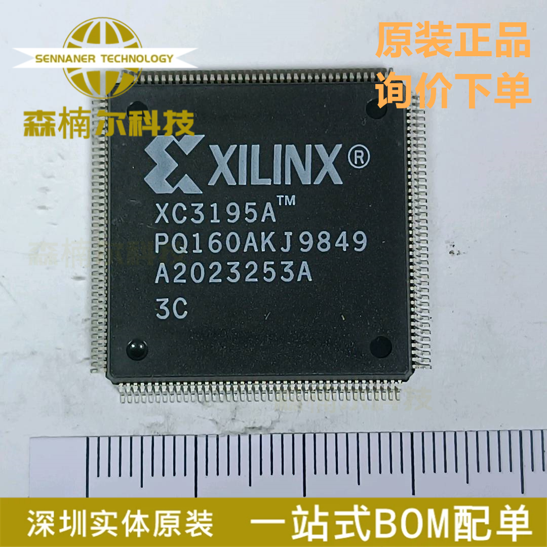 全新原装 XC3195A-3PQ160C 封装QFP160 可编程逻辑IC芯片