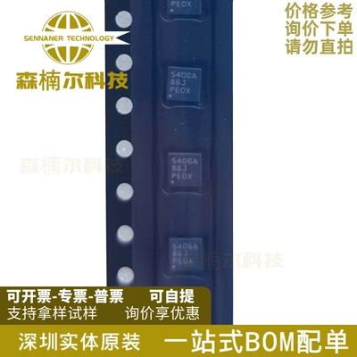 TPS54060ADRCR 全新原装 丝印5406A 贴片QFN8 0.5A 降压转换器IC