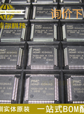 HDMP-1034AG 全新原装 HDMP-1034A 封装QFP-64 主营集成电路IC