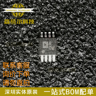 AD8672ARMZ 全新原装 AD8672ARM 丝印AOW 贴片MSOP8 运算放大器IC