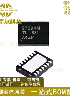 CSD97394Q4M 贴片VSON8 MOSFET功率级 同步降压转换器/栅极驱动IC