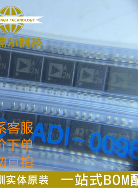 AD8657ARMZ 全新原装 MSOP8 丝印A2N AD8657ARM AD8657放大器芯片